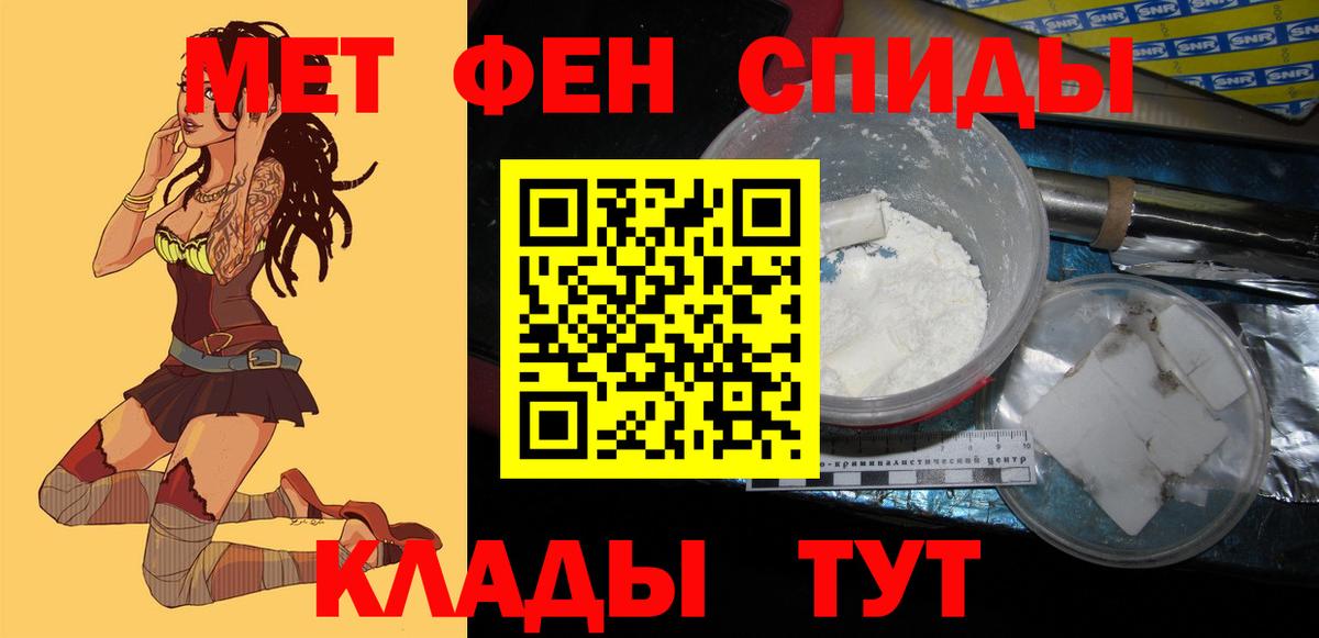Amphetamine Розовый Чайковский