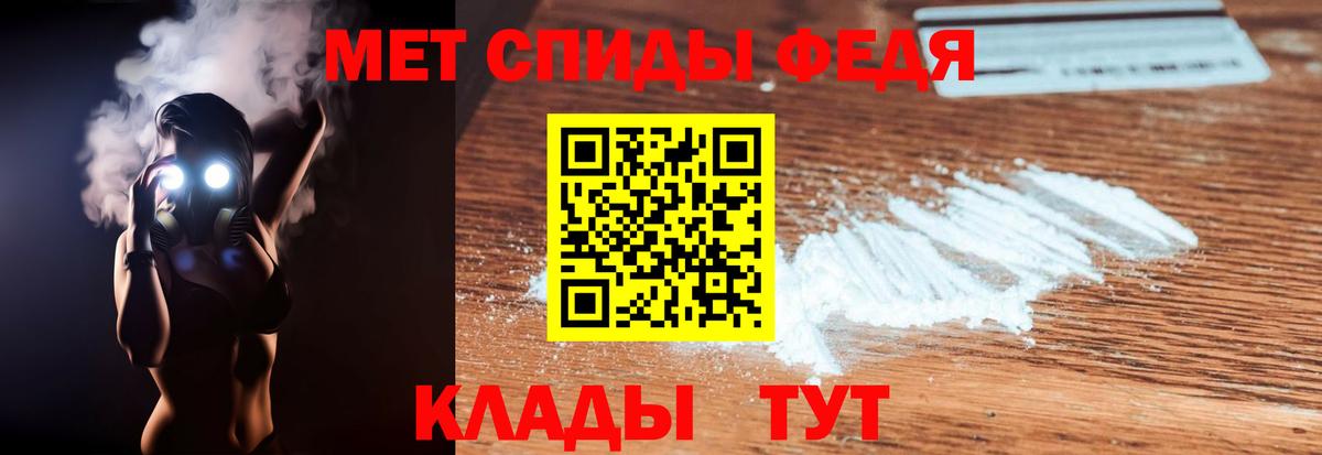 АМФ 98%  Амфетамин  Амфетамин  Вход с VPN  Чайковский 