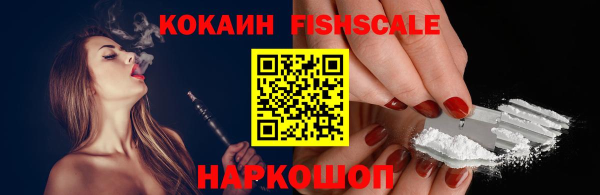 Cocaine Эквадор  как найти   Кокаин Боливия  Чайковский  Вход с VPN  КОКАИН 