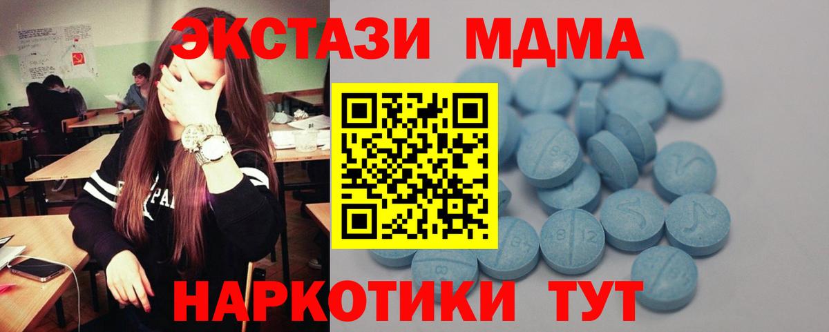 ЭКСТАЗИ Punisher Чайковский