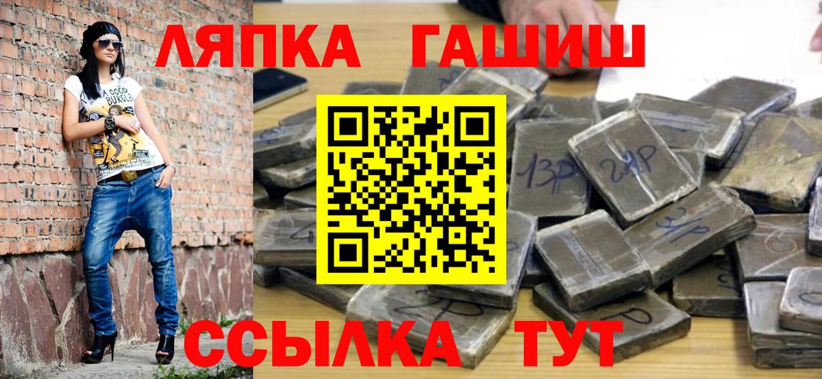 ГАШ VHQ Чайковский
