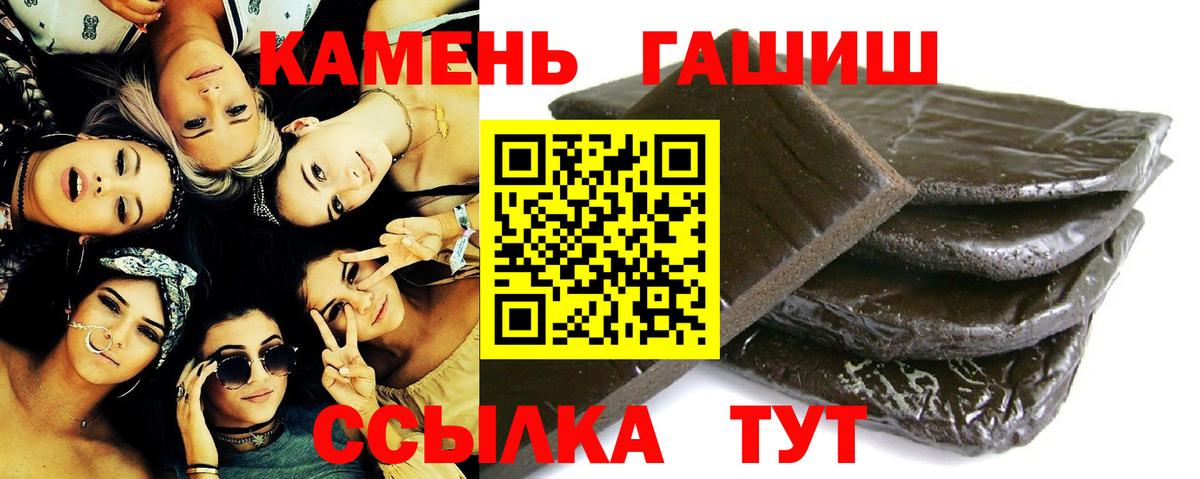 ГАШИШ Изолятор  Вход с VPN  Гашиш  ГАШ гарик  Чайковский 