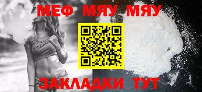 альфа пвп VHQ Нальчик