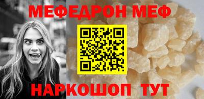 PSILOCYBIN Нарткала