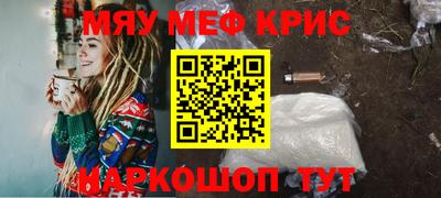 PSILOCYBIN Наро-Фоминск