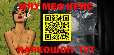 PSILOCYBIN Нарткала