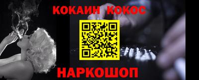 PSILOCYBIN Наро-Фоминск