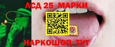 PSILOCYBIN Наро-Фоминск