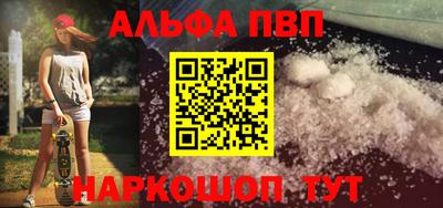 PSILOCYBIN Нарткала