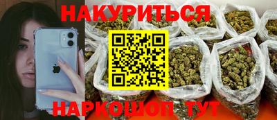 PSILOCYBIN Наро-Фоминск