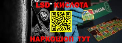 PSILOCYBIN Нарткала