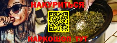 PSILOCYBIN Нарткала