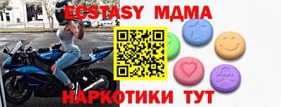PSILOCYBIN Наро-Фоминск