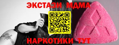 PSILOCYBIN Наро-Фоминск
