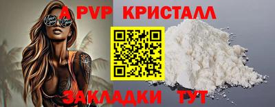 PSILOCYBIN Нарткала