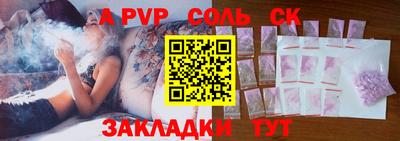 PSILOCYBIN Наро-Фоминск