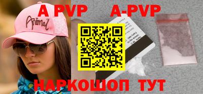 PSILOCYBIN Наро-Фоминск