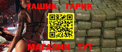 PSILOCYBIN Наро-Фоминск