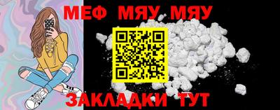 PSILOCYBIN Наро-Фоминск