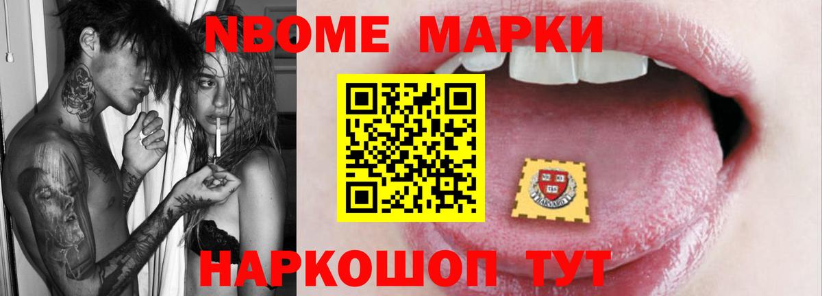 Чайковский  ЛСД экстази ecstasy  Вход с VPN 