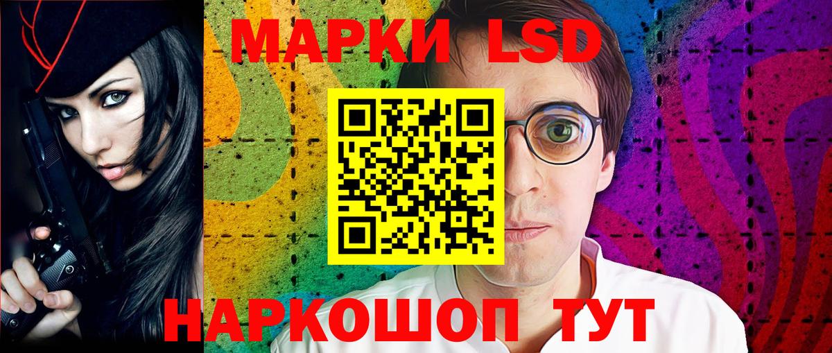 Чайковский  Марки N-bome 1500мкг  Марки NBOMe  Вход с VPN 