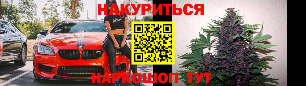 Шишки марихуана конопля  Вход с VPN  Шишки марихуана ГИДРОПОН  Бошки марихуана марихуана  Чайковский 