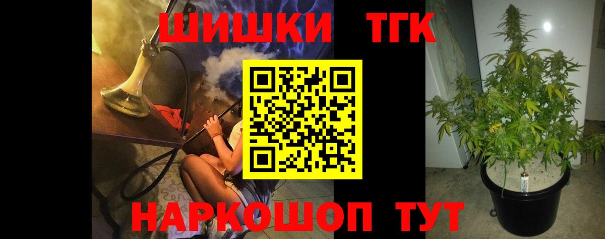 Бошки марихуана OG Kush Чайковский